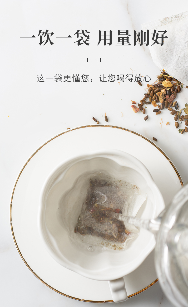 玉米须桑叶茶_07.jpg