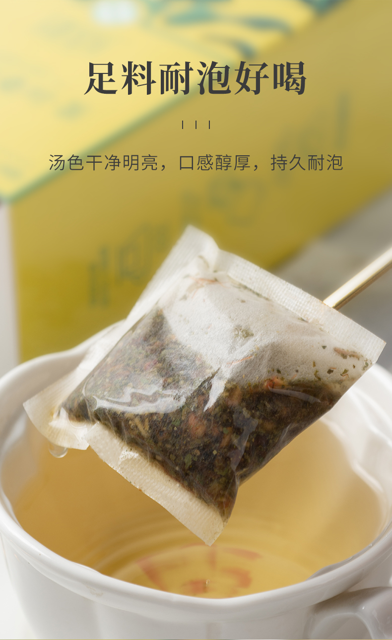 玉米须桑叶茶_08.jpg