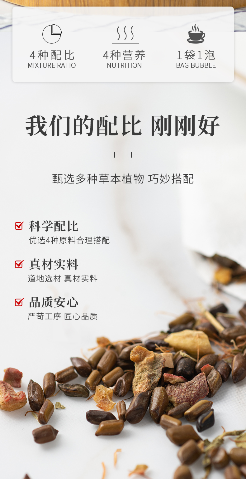 玉米须桑叶茶_02.jpg