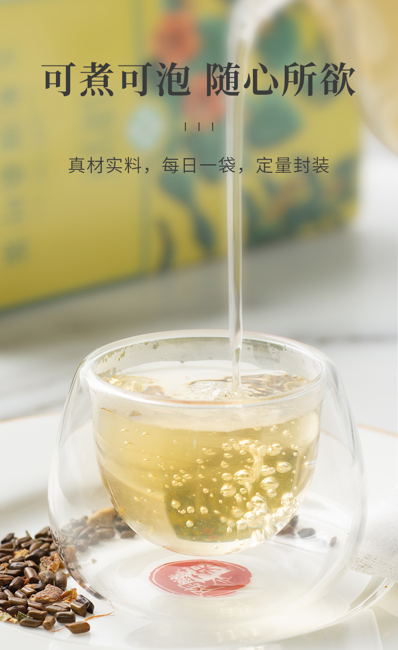 玉米须桑叶茶_09.jpg