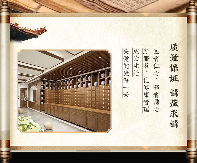 金花陈皮白茶2020_02.jpg
