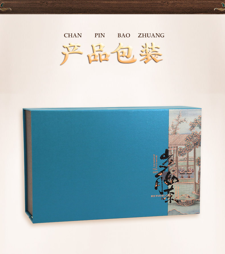 金花陈皮白茶2020_13.jpg