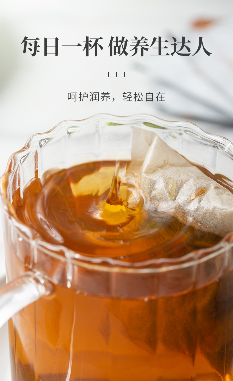 菊花枸杞_05.jpg