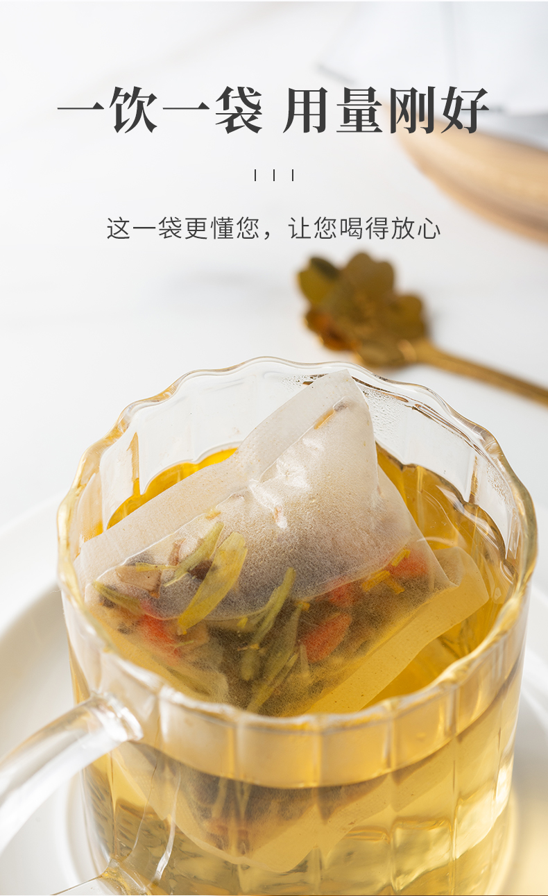菊花枸杞_07.jpg