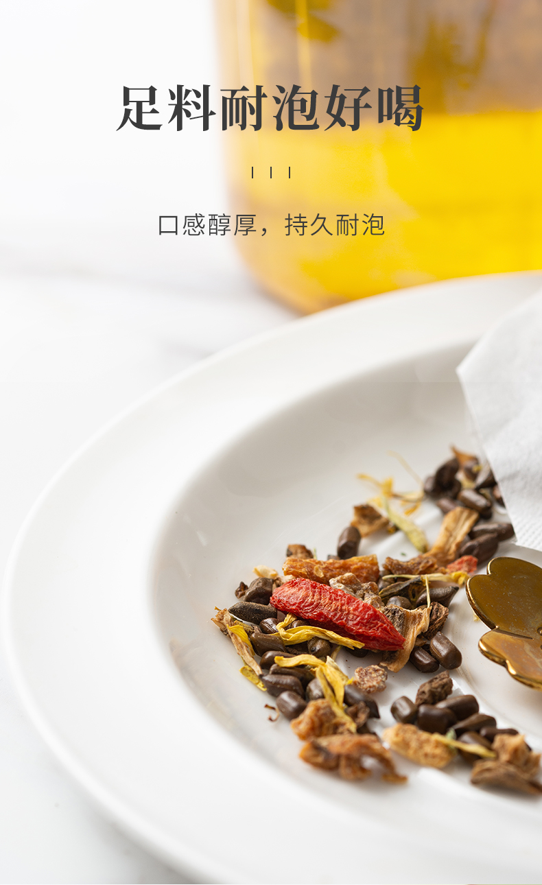 菊花枸杞_08.jpg