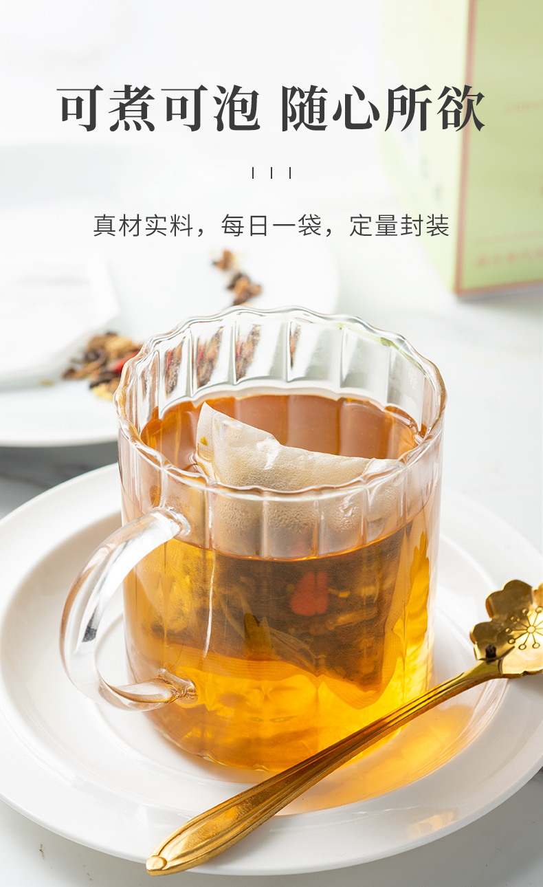 菊花枸杞_09.jpg