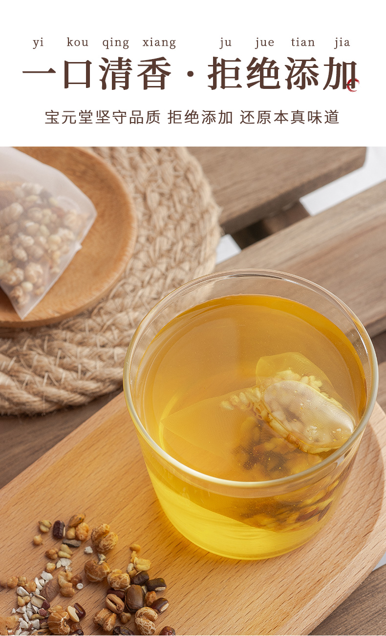 赤小豆薏米茶_09.jpg