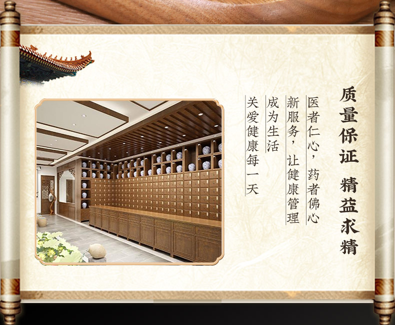 金花人参_03.jpg