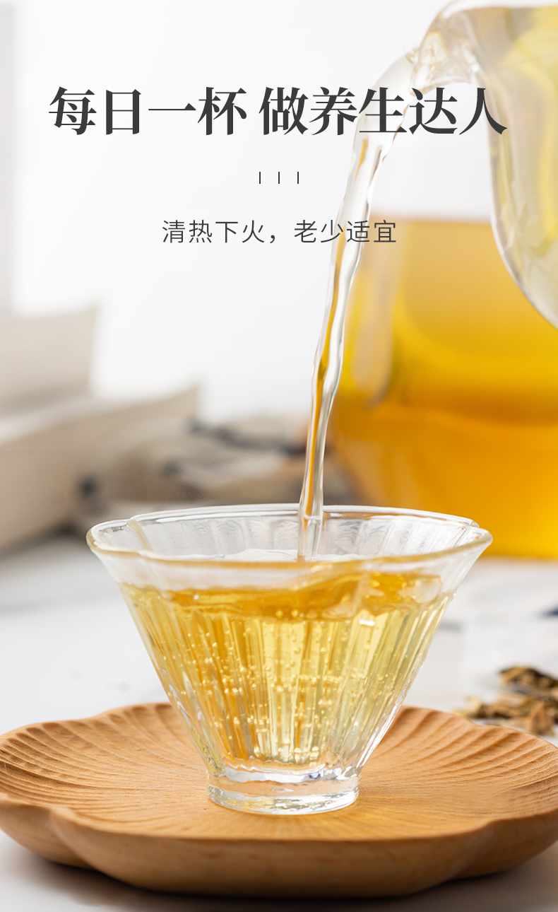 廿四味茶_05.jpg