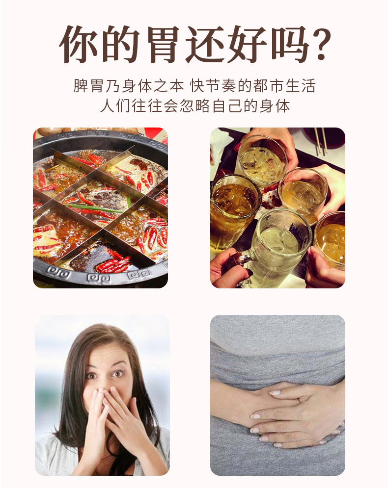 猴头菇丁香沙棘茶_02.jpg