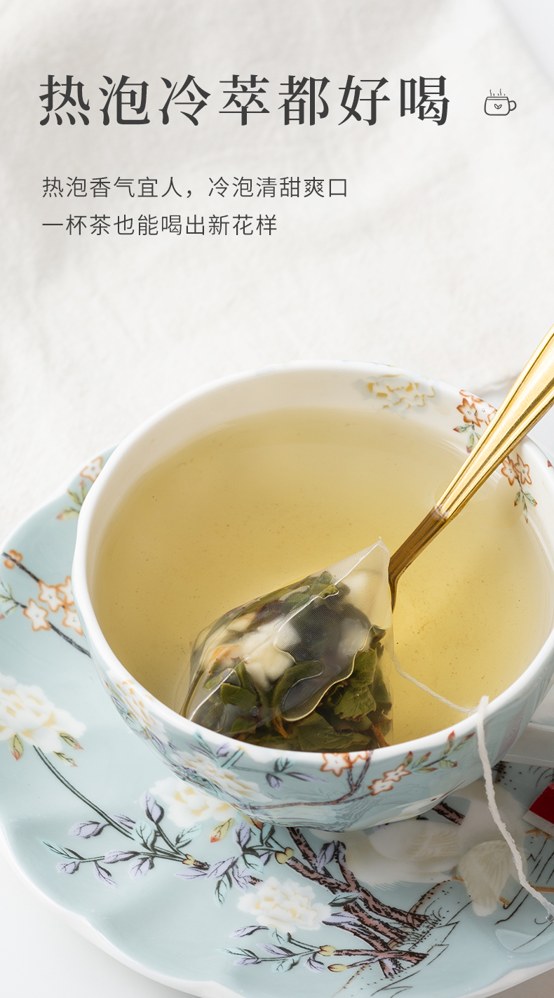 白桃乌龙_10.jpg