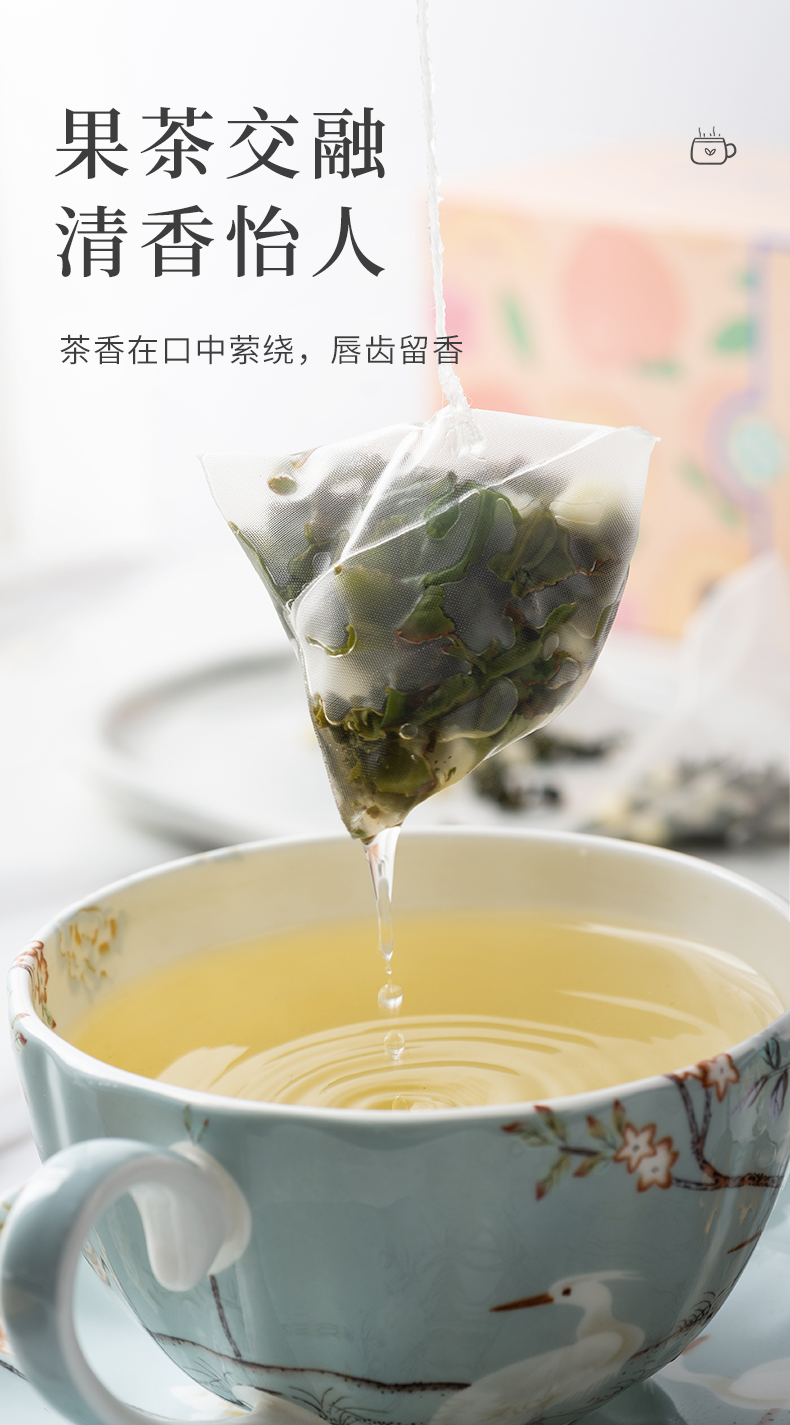 白桃乌龙_09.jpg