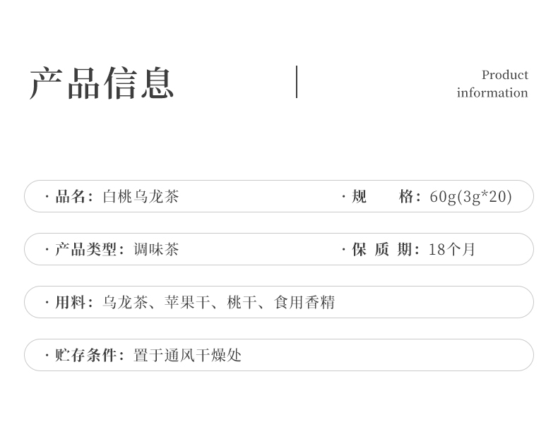 白桃乌龙_06.jpg