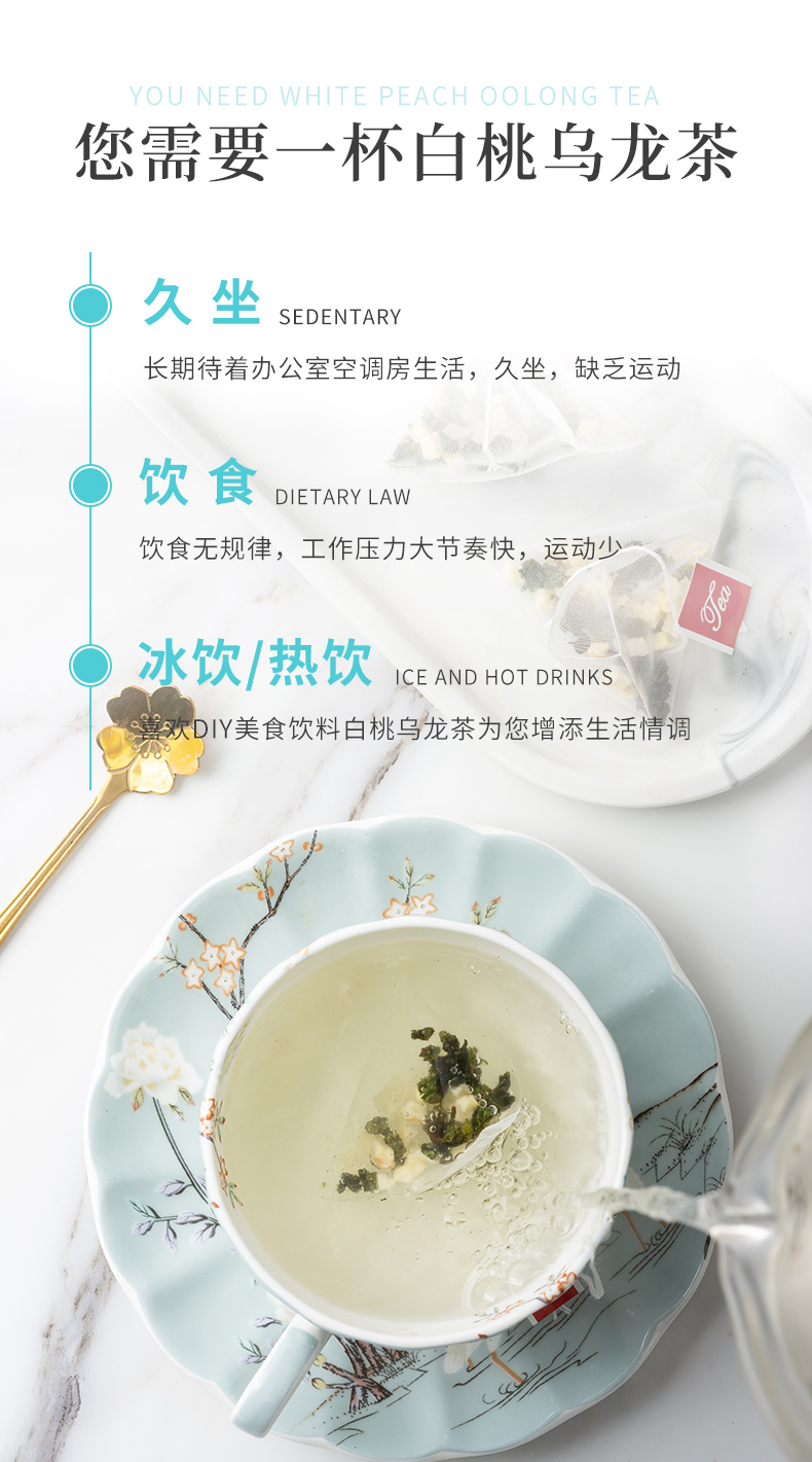 白桃乌龙_05.jpg