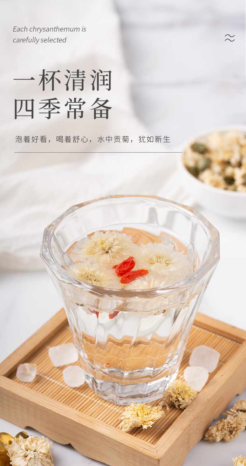 贡菊-08.jpg
