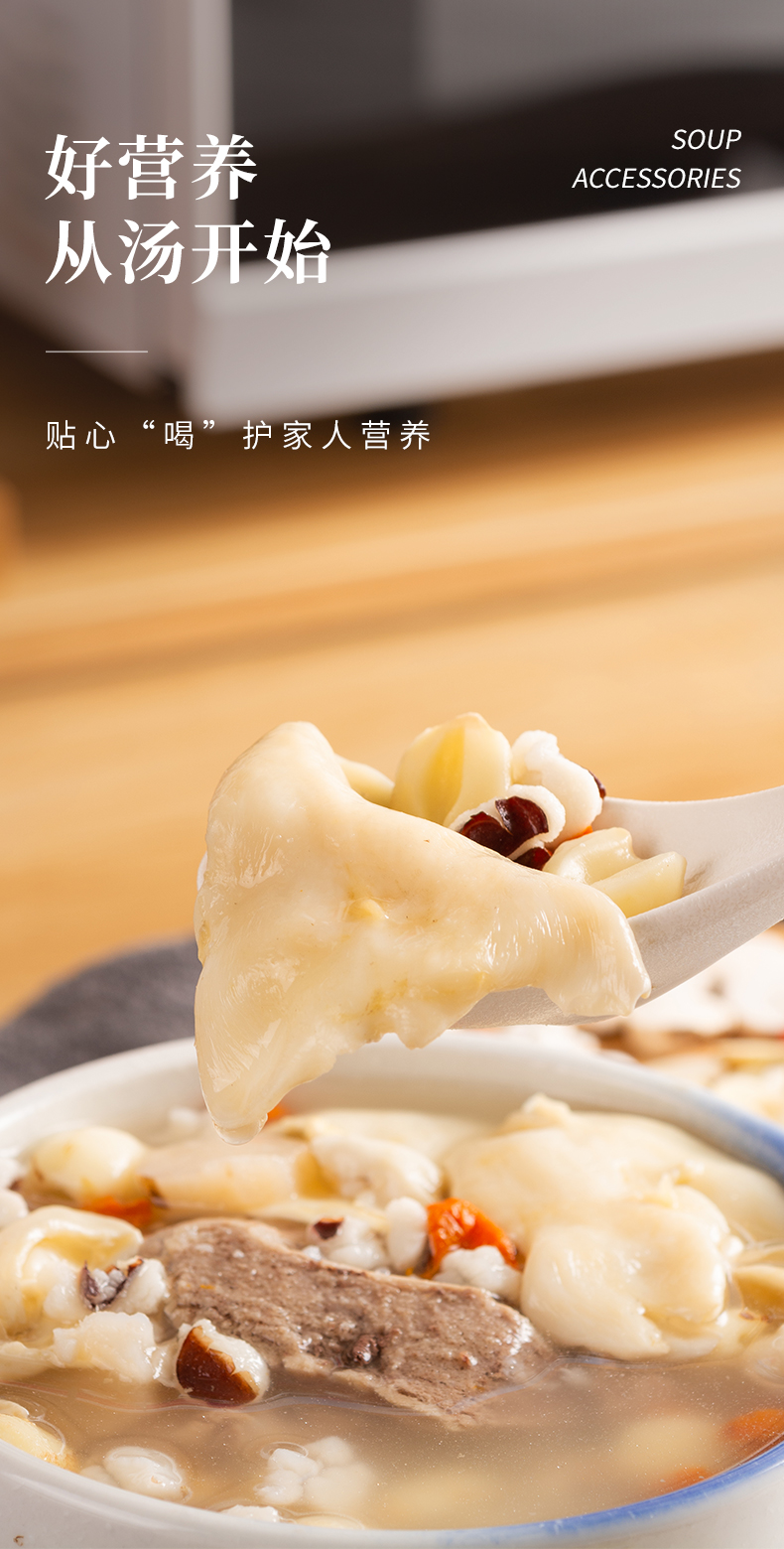 花胶枸杞汤_08.jpg