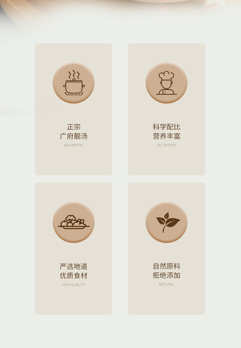 花胶枸杞汤_02.jpg