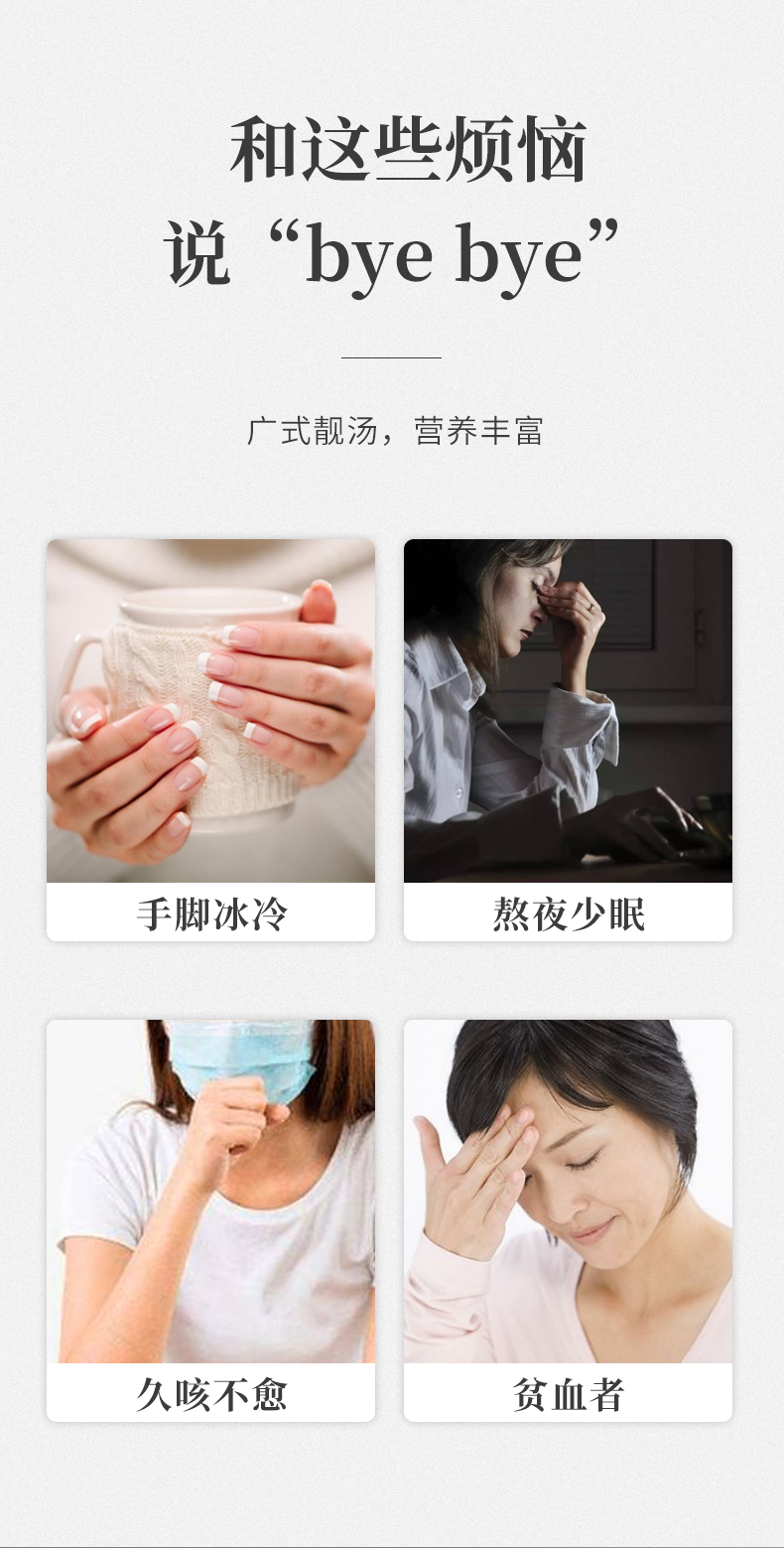 花胶枸杞汤_03.jpg