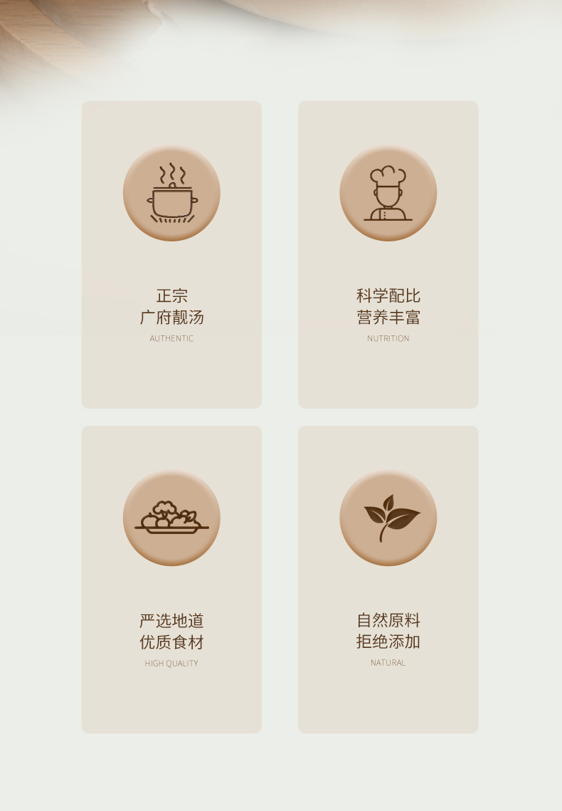 椰片螺片汤_02.jpg