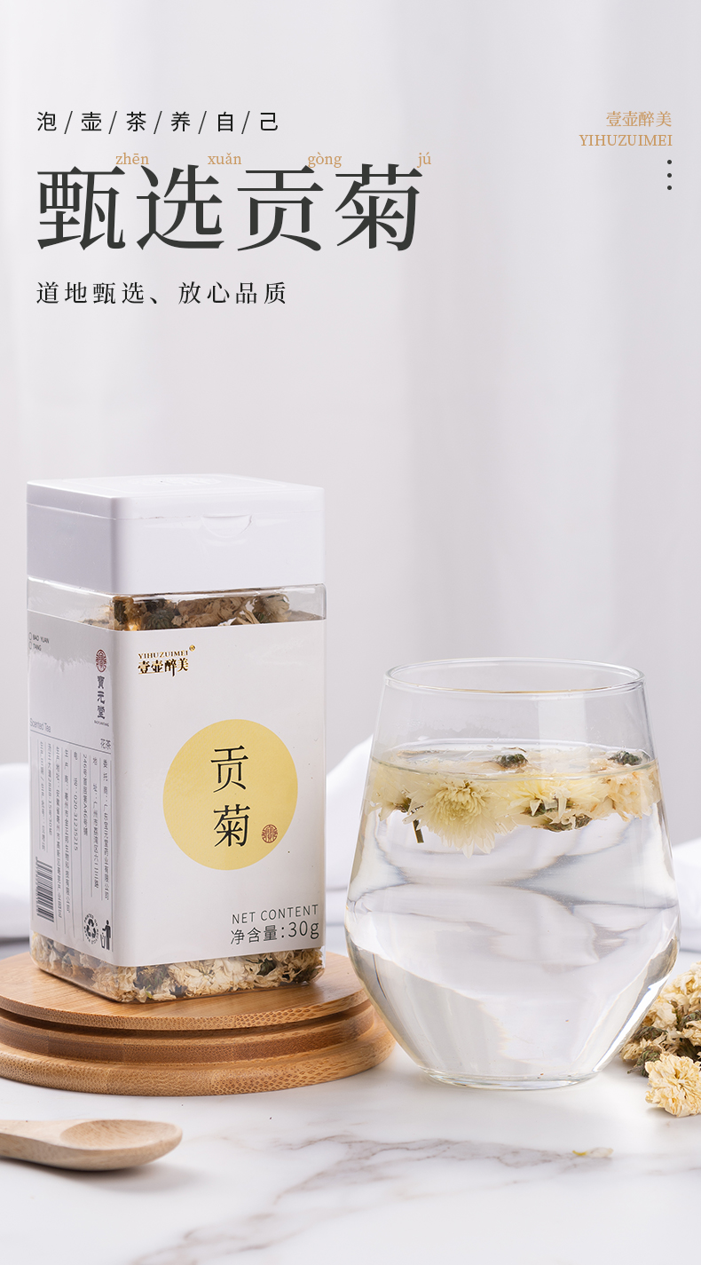 贡菊-01.jpg