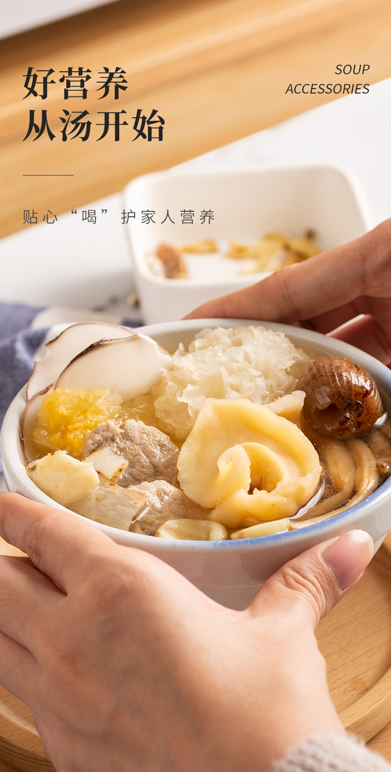 椰片螺片汤_08.jpg