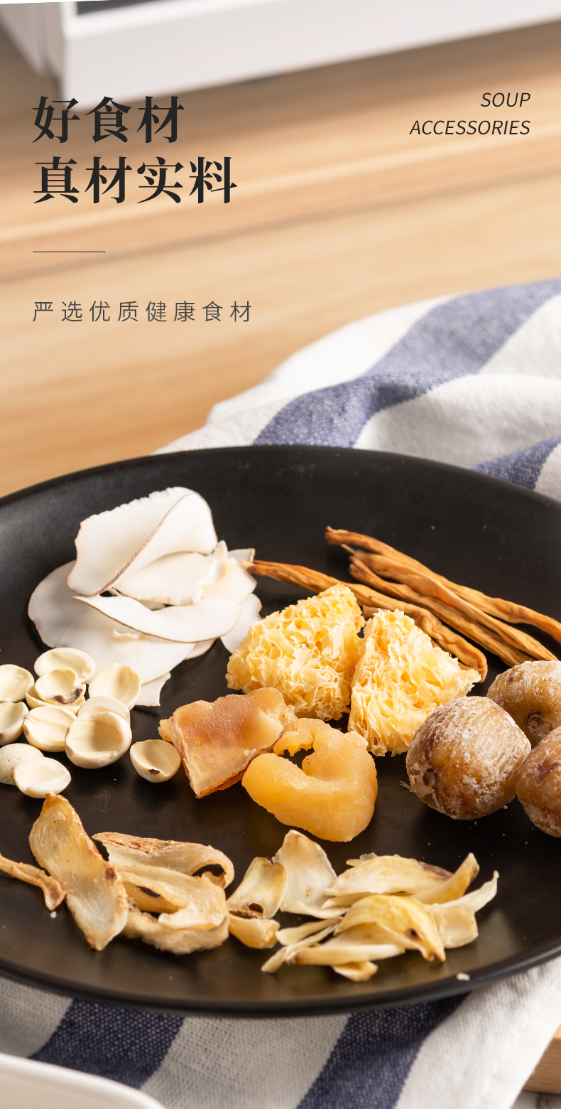 椰片螺片汤_07.jpg