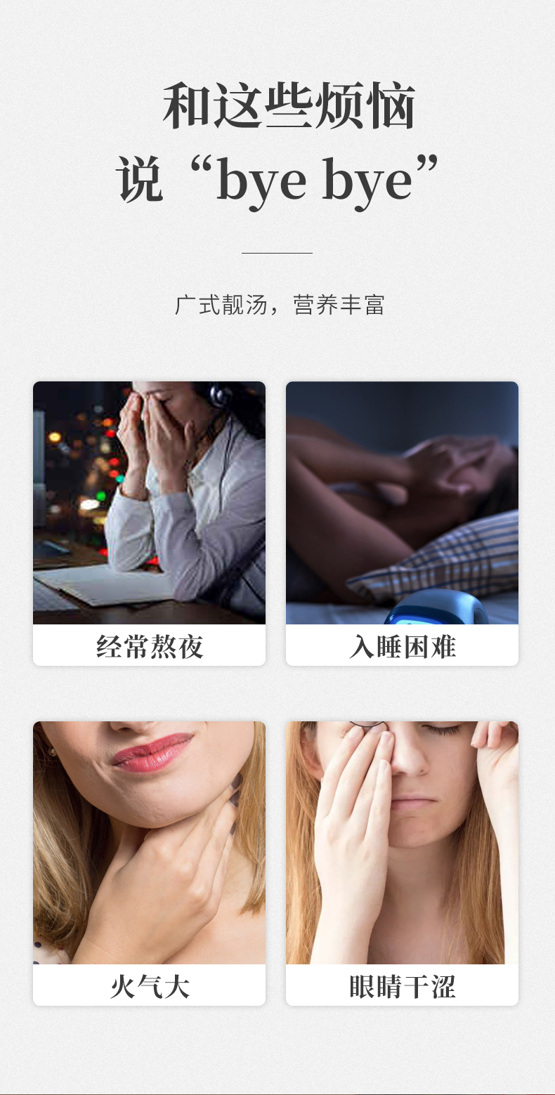 椰片螺片汤_03.jpg