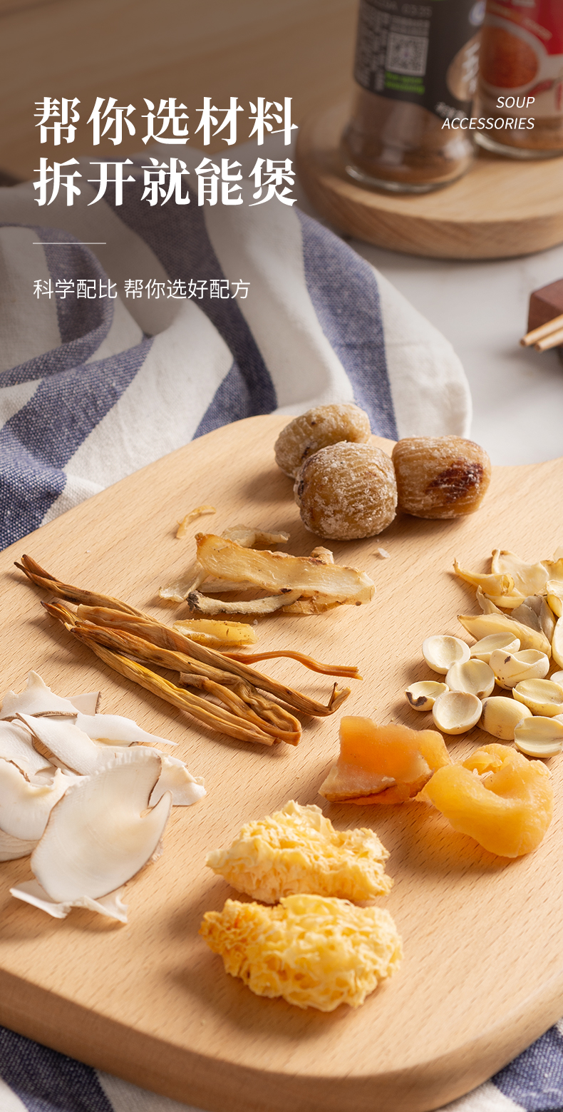椰片螺片汤_04.jpg