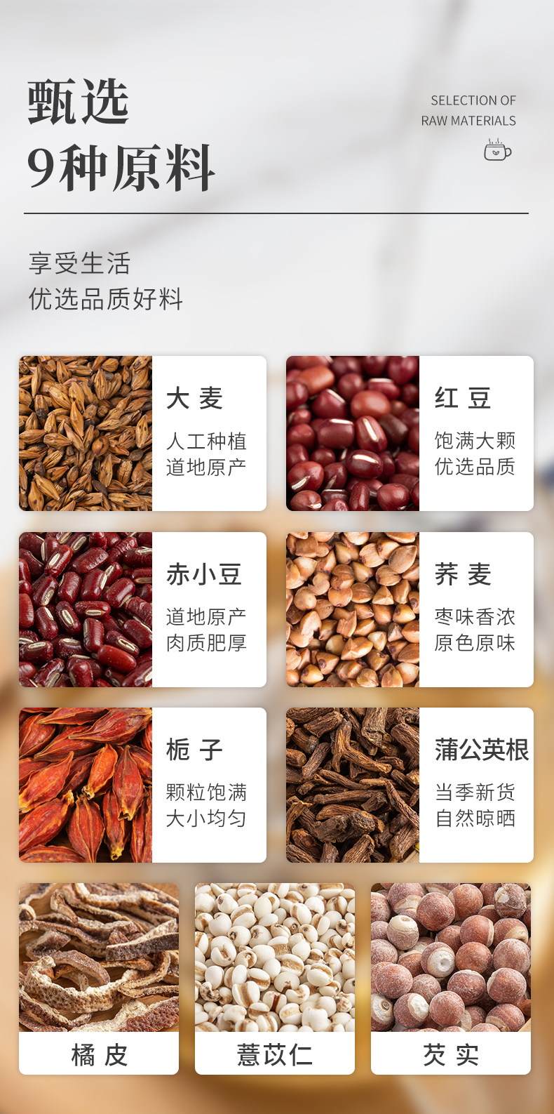 赤小豆芡实薏米茶_03.jpg