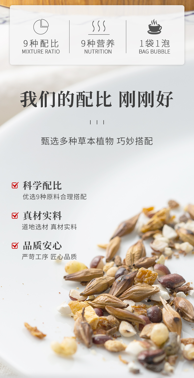 赤小豆芡实薏米茶_02.jpg
