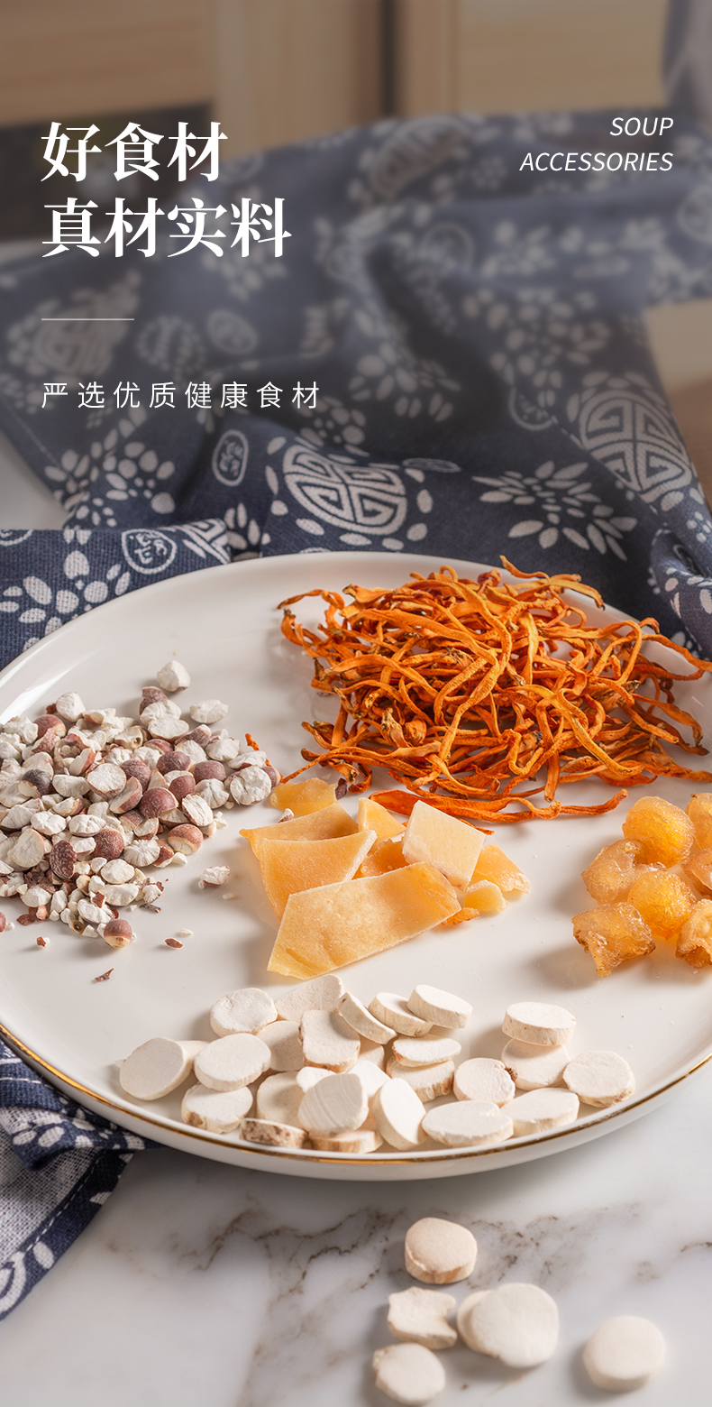 虫草家螺片汤_07.jpg