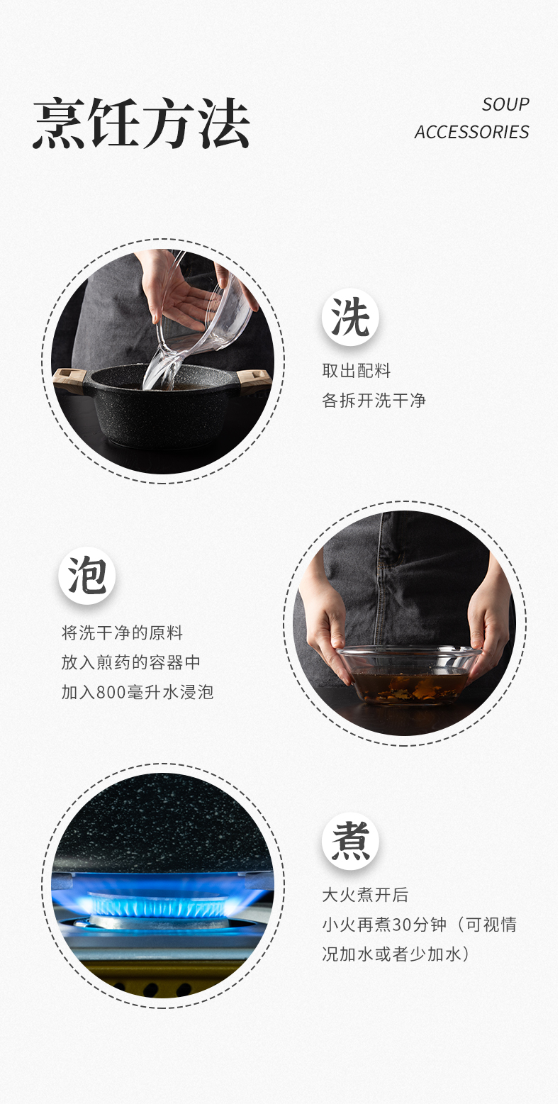 虫草家螺片汤_09.jpg