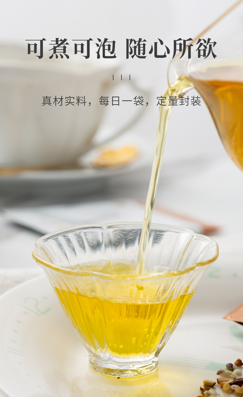 赤小豆芡实薏米茶_09.jpg