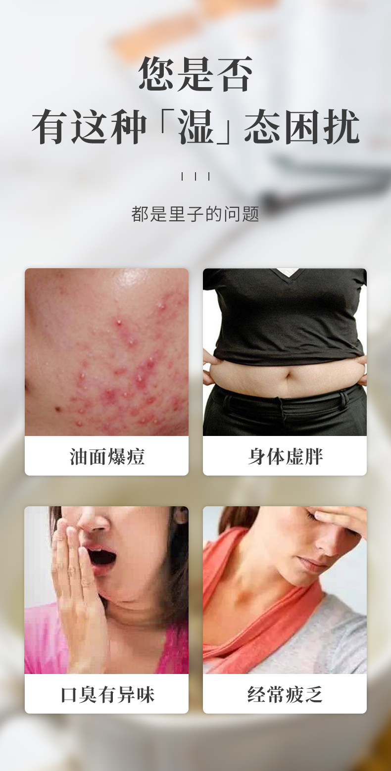 赤小豆芡实薏米茶_06.jpg