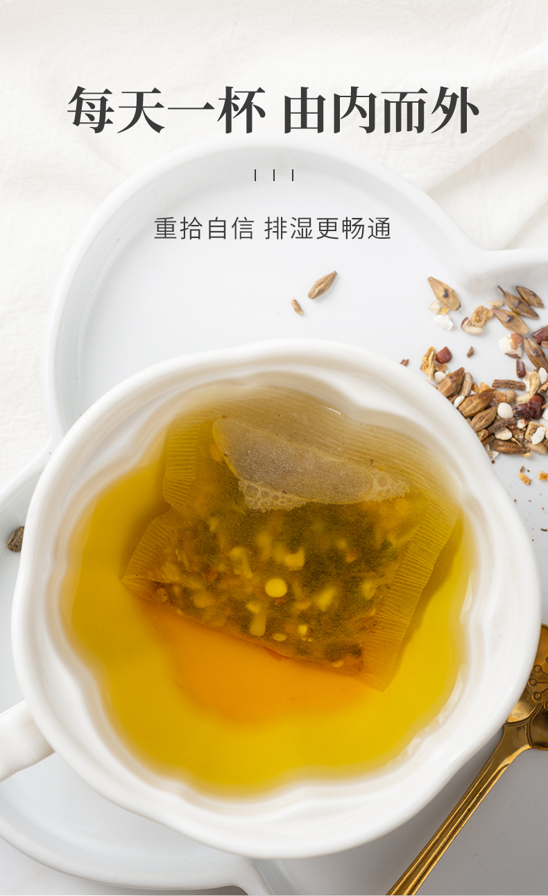 赤小豆芡实薏米茶_07.jpg