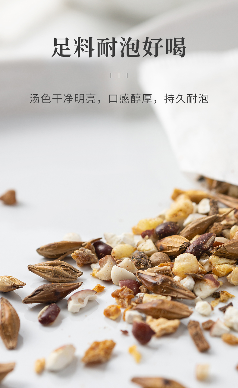 赤小豆芡实薏米茶_08.jpg