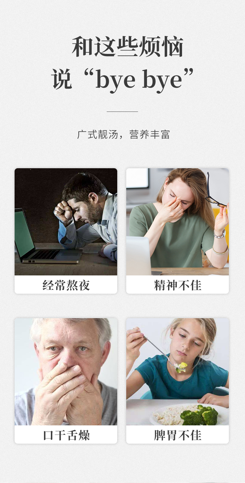 虫草家螺片汤_03.jpg