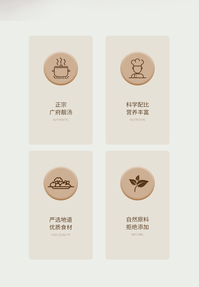 虫草家螺片汤_02.jpg