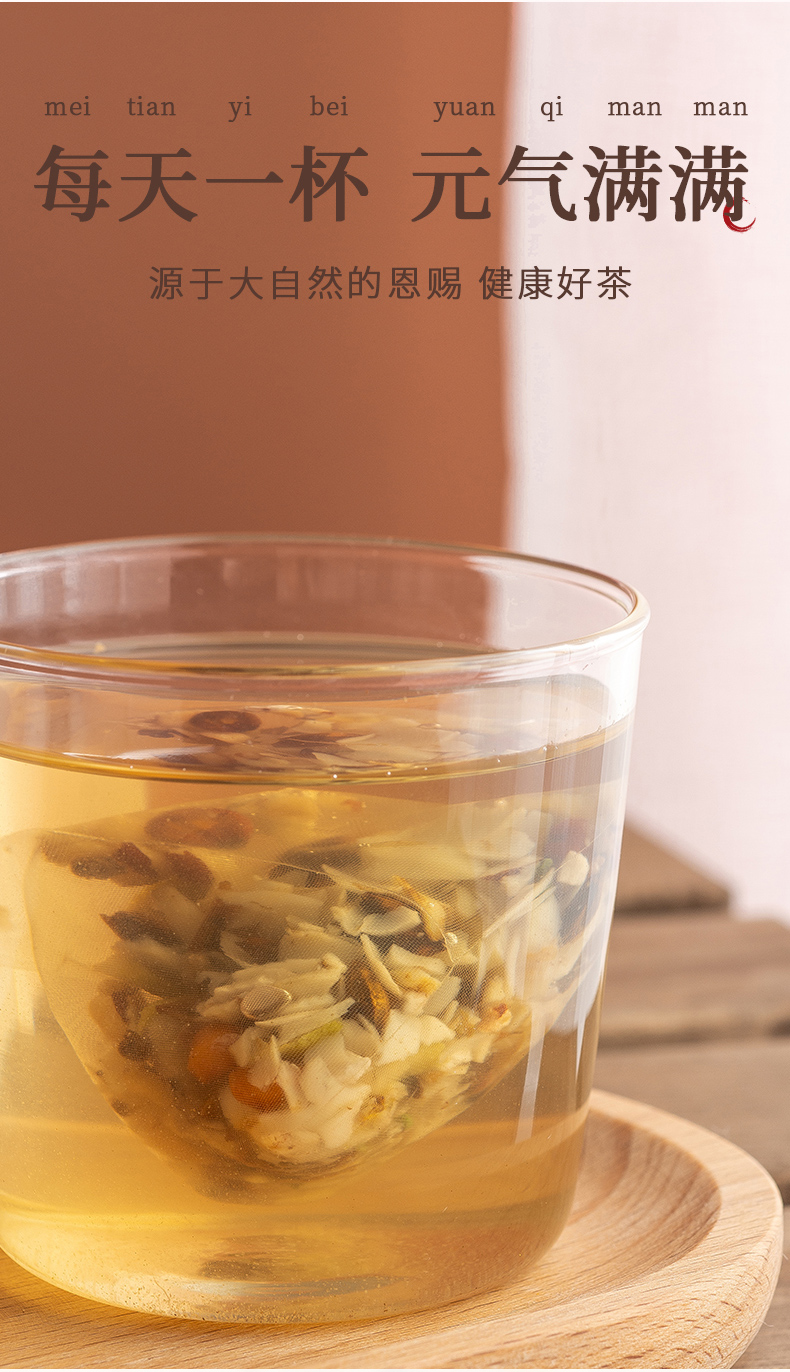 枣酸仁百合茯苓茶_03.jpg