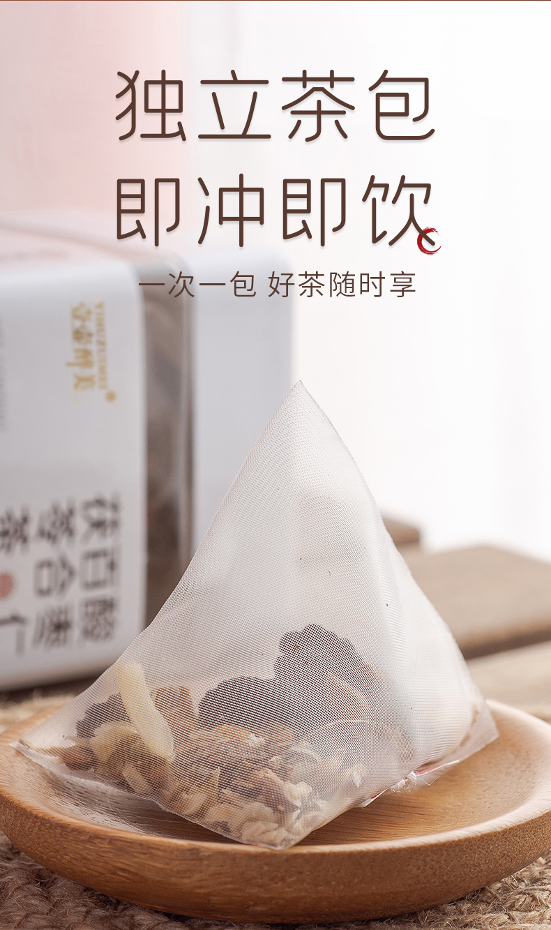 枣酸仁百合茯苓茶_06.jpg