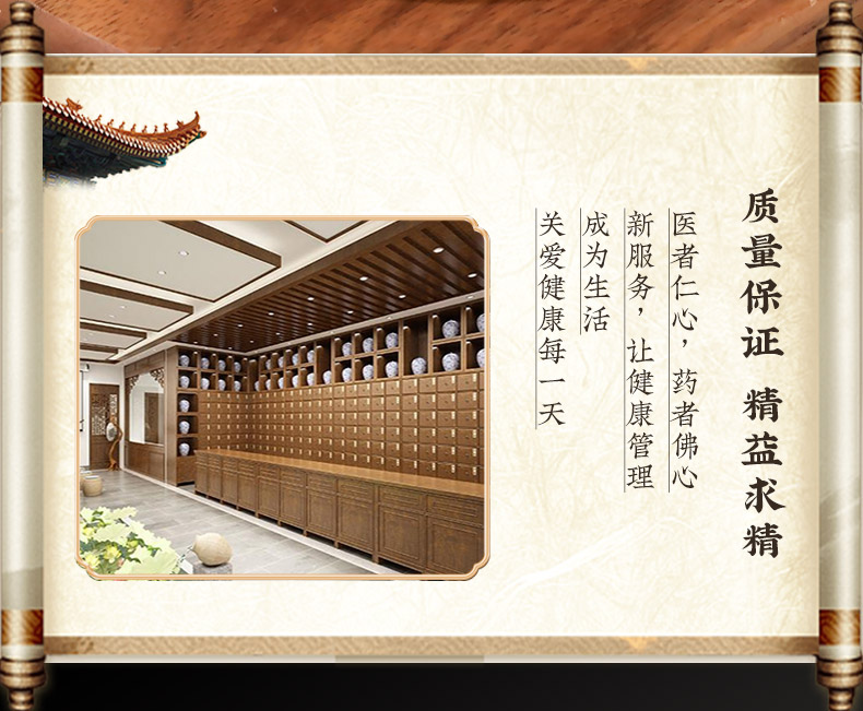 金花陈皮_02.jpg