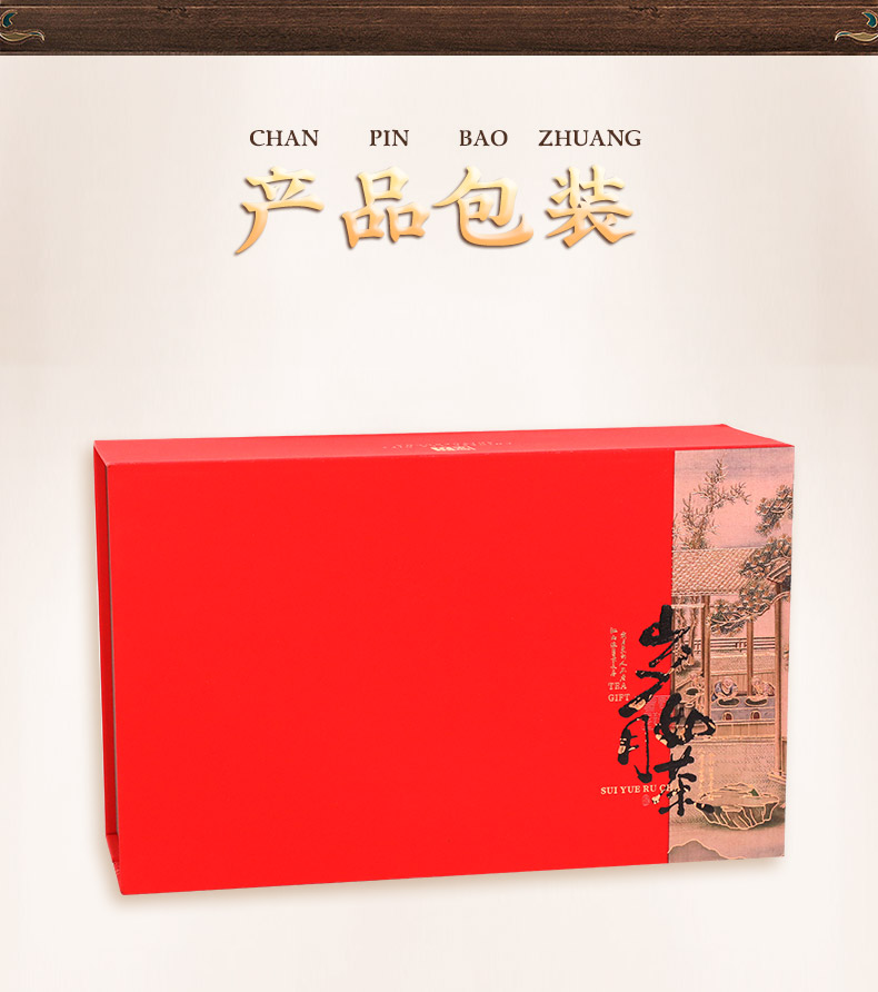 金花陈皮_13.jpg