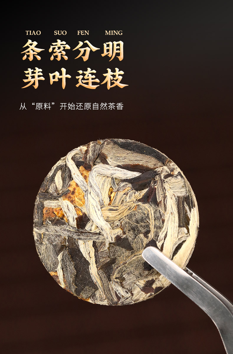 金花陈皮_05.jpg