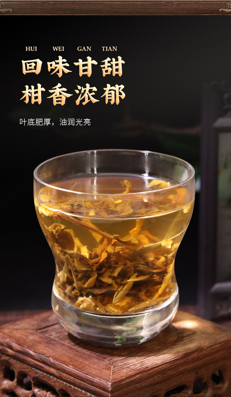 金花陈皮_06.jpg