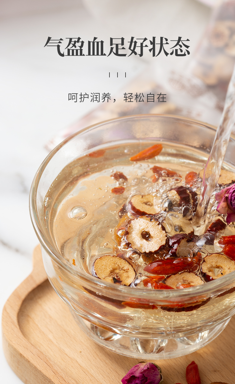 红枣桂圆枸杞玫瑰茶_05.jpg