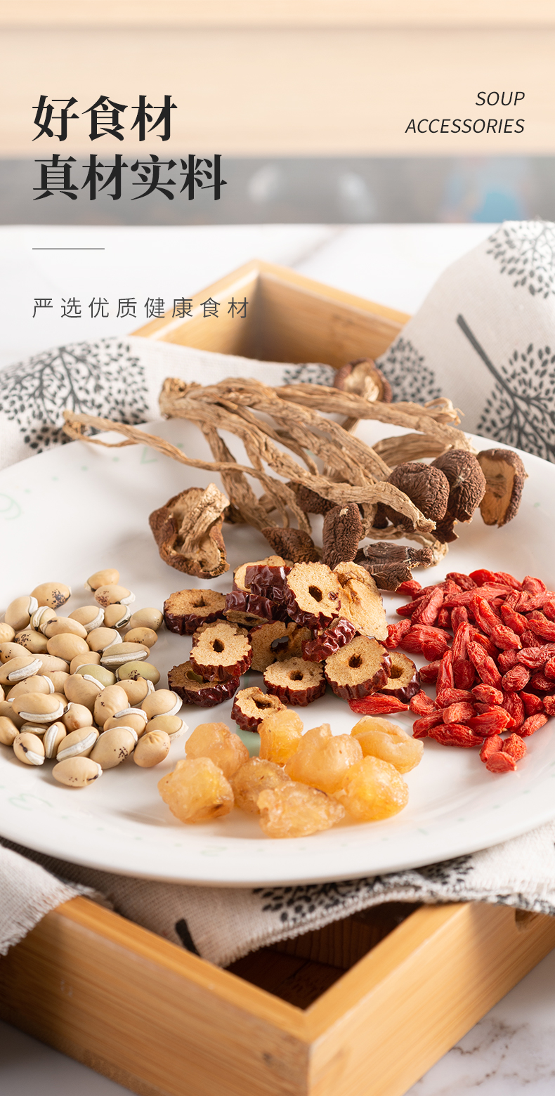 茶树菇_07.jpg