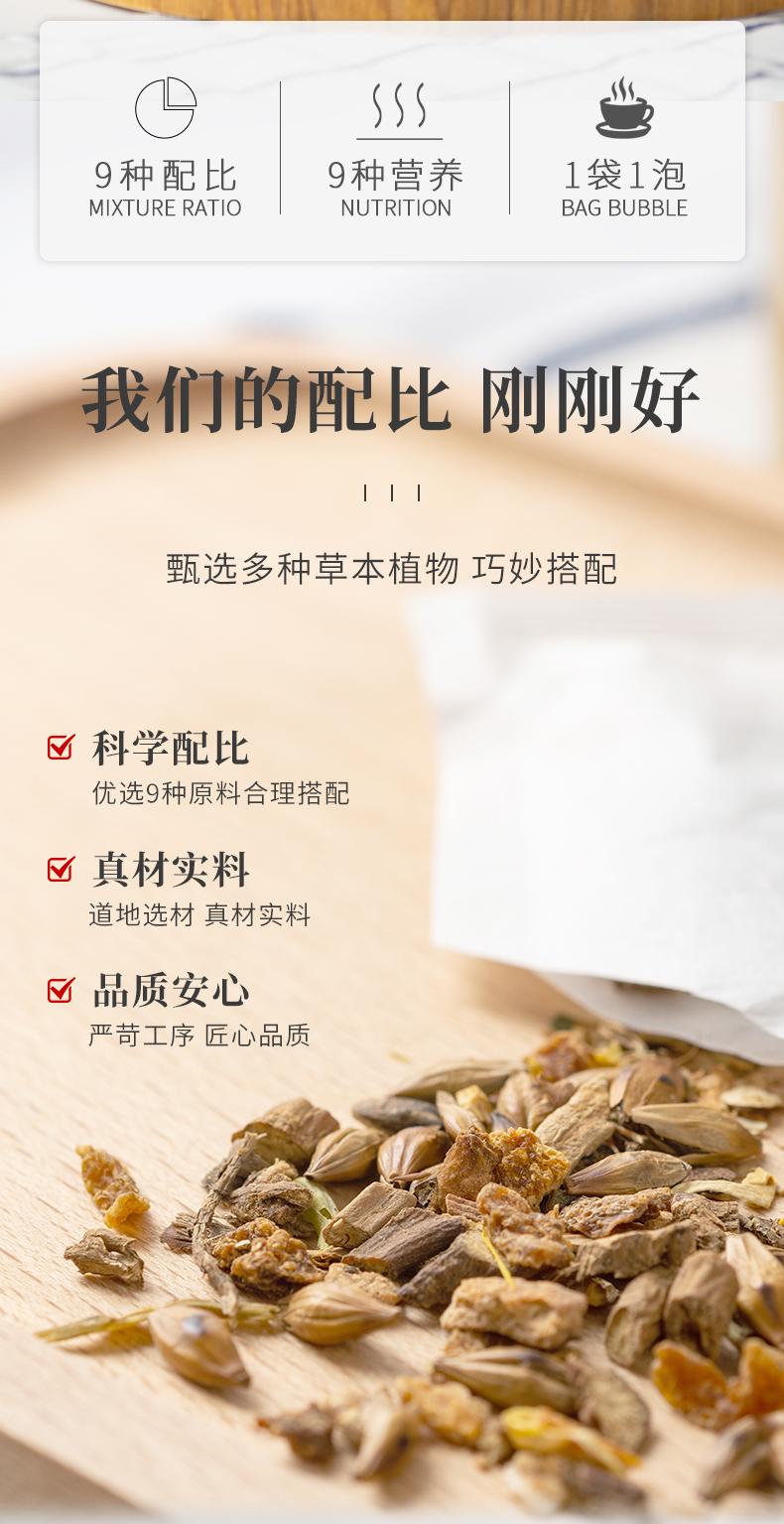 胖大海罗汉果菊花茶2_02.jpg