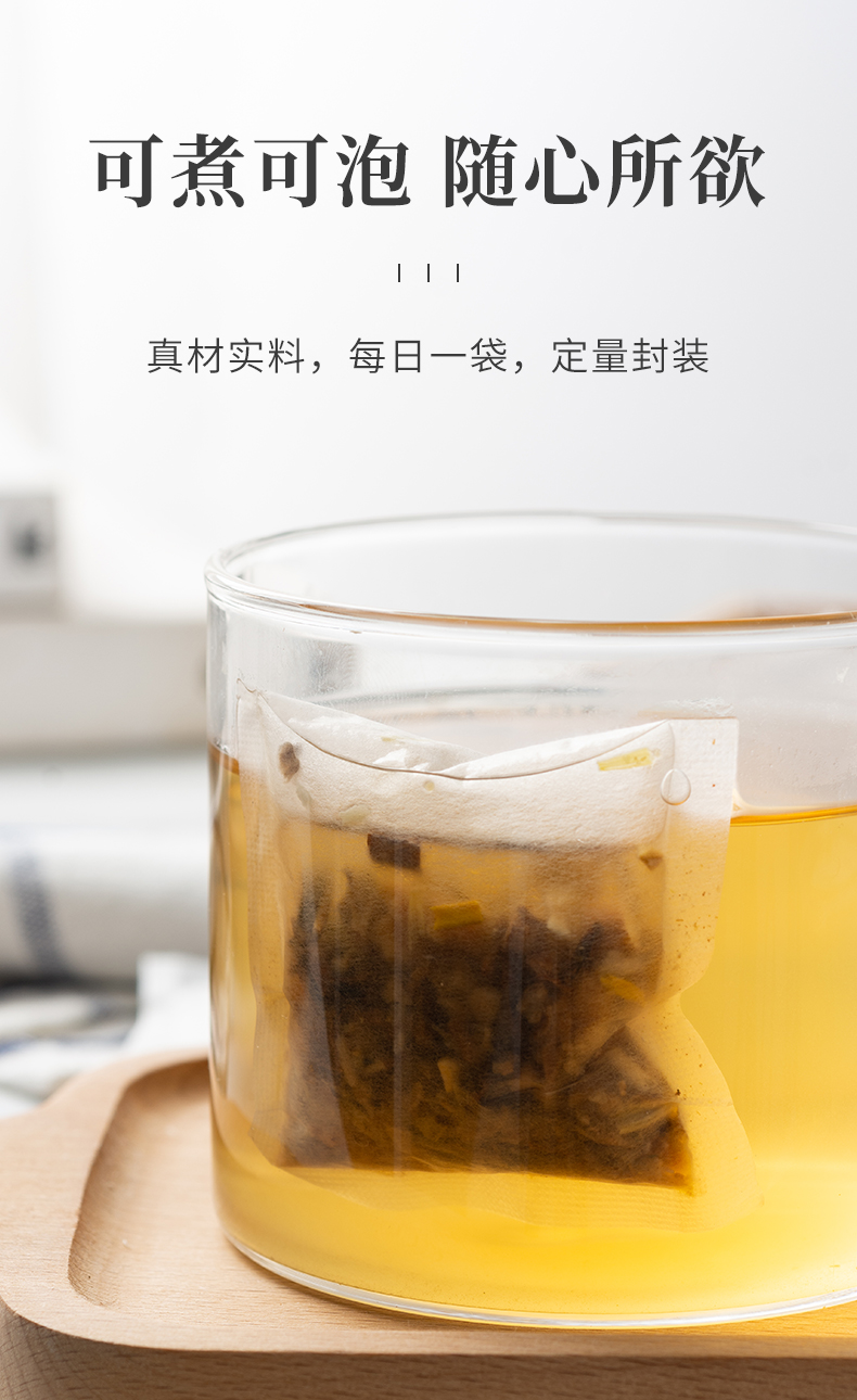 胖大海罗汉果菊花茶_09.jpg