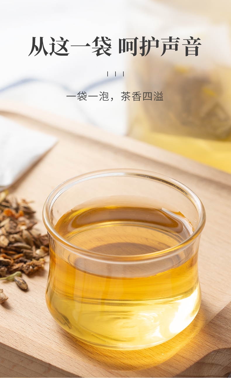 胖大海罗汉果菊花茶_07.jpg