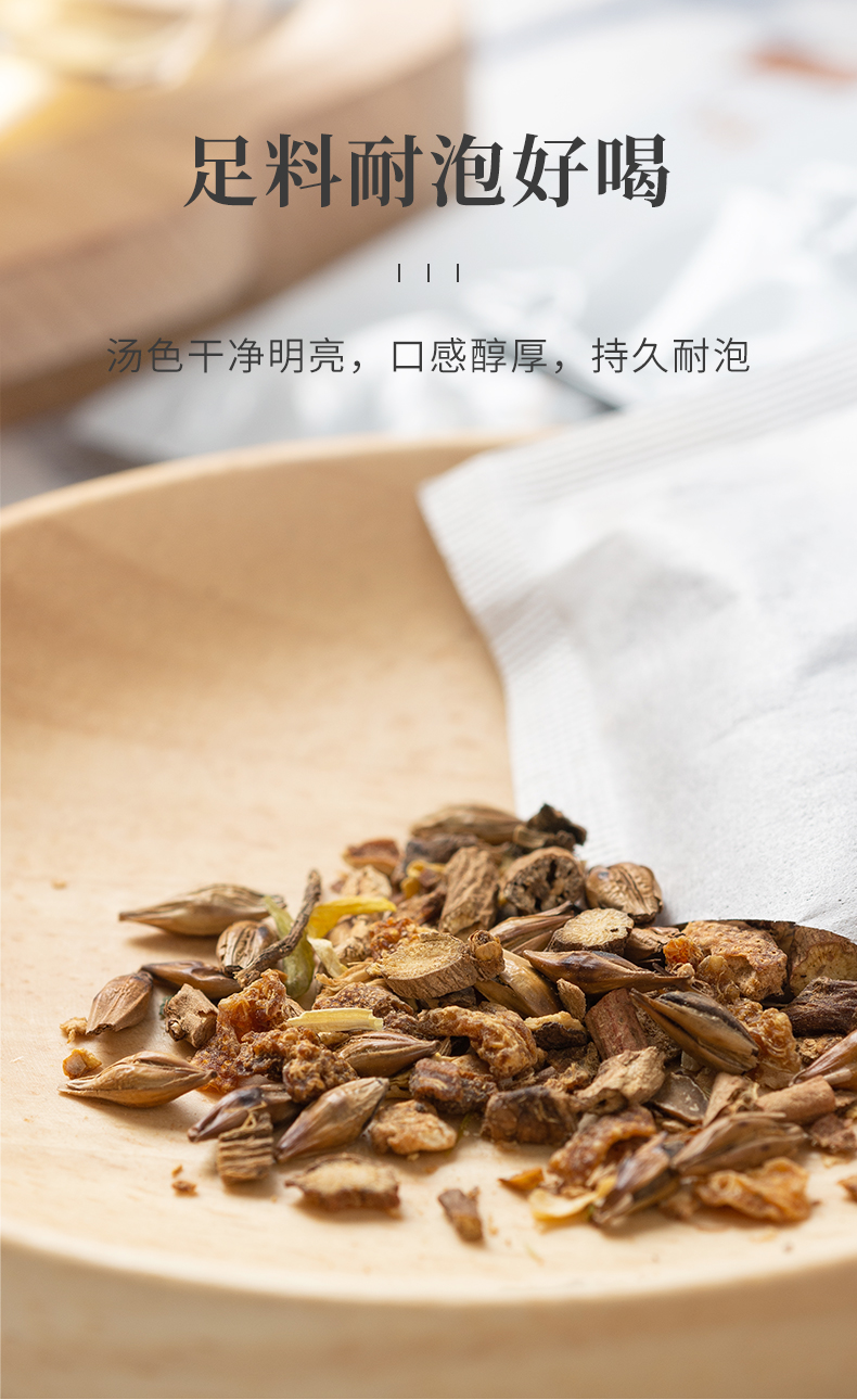 胖大海罗汉果菊花茶_08.jpg